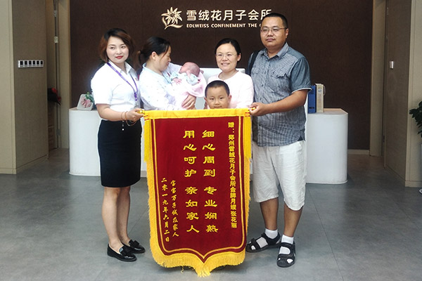 1202高凤美.jpg