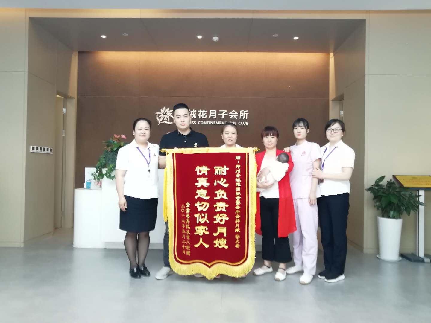 微信图片_20190521111046.jpg