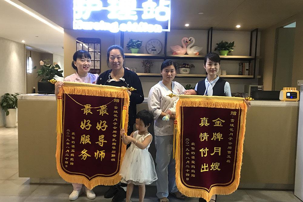 金牌月嫂 真情付出 最好导师 最好服务