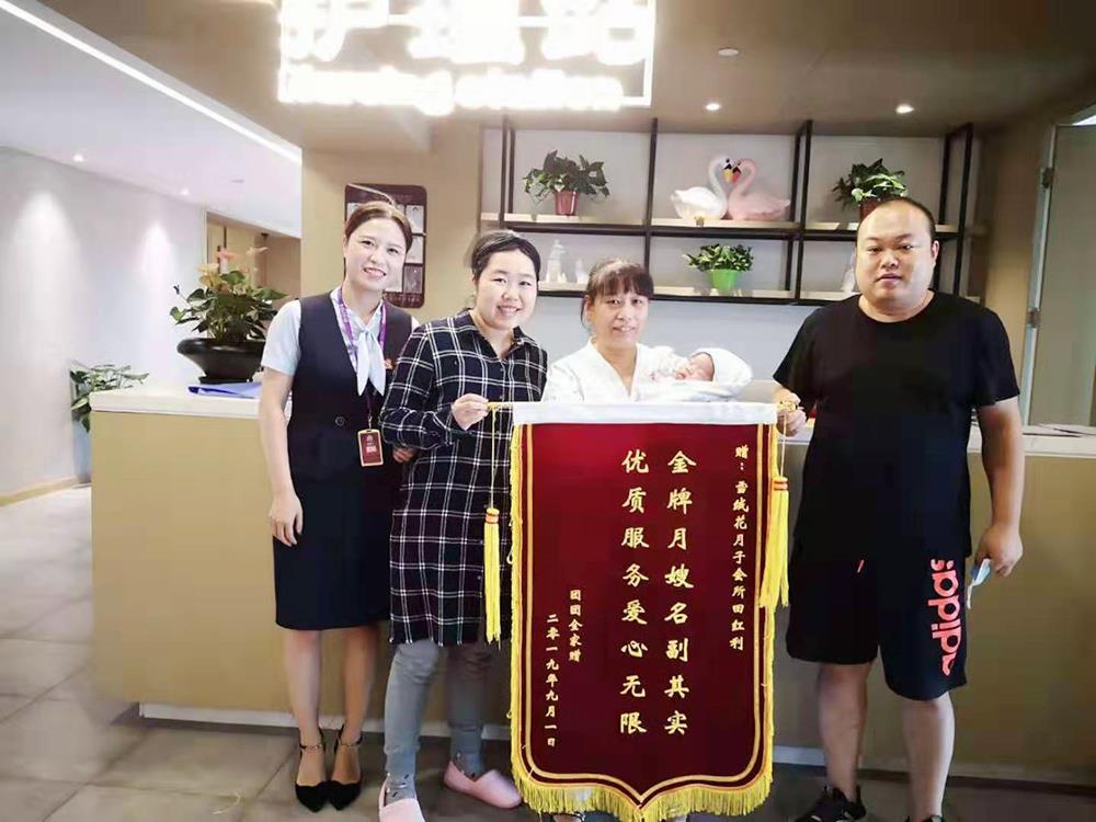 金牌月嫂名副其实 优质服务爱心无限