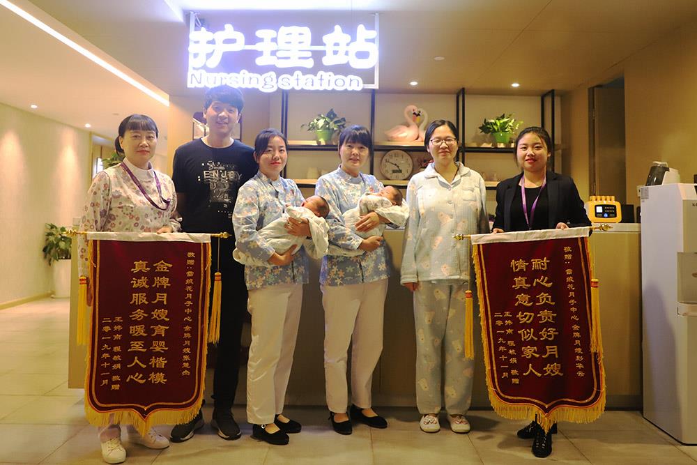 雪绒花月子会所双胞胎宝爸宝妈送来两面锦旗