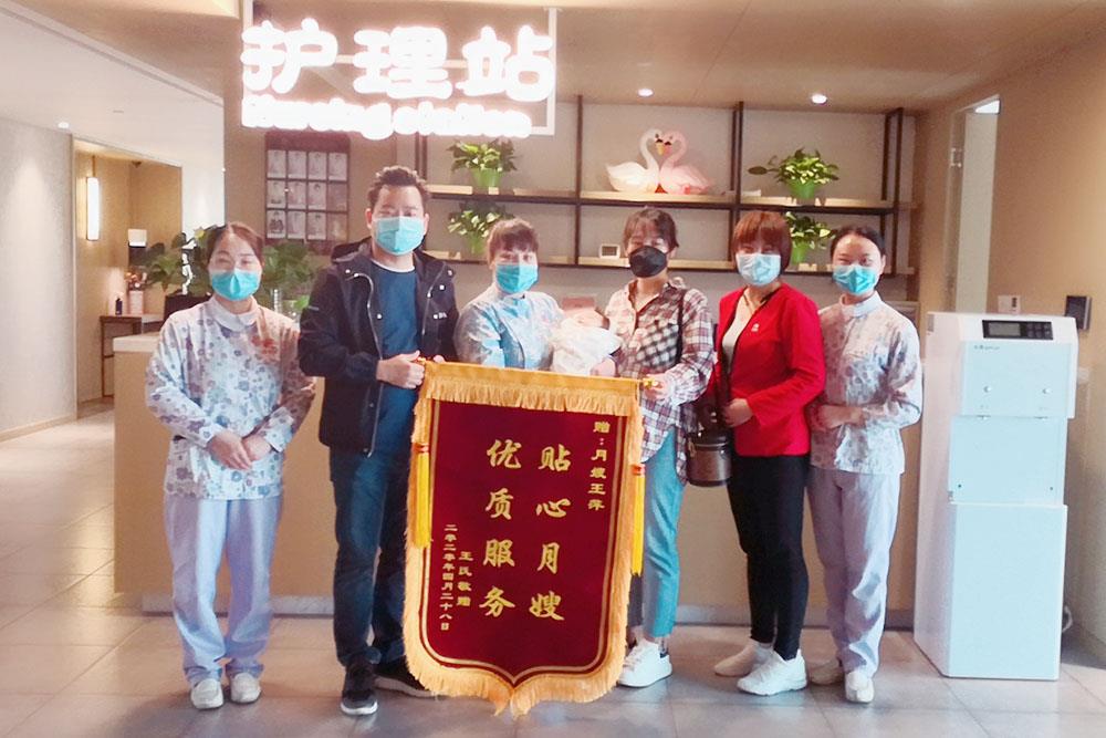 贴心月嫂 优质服务