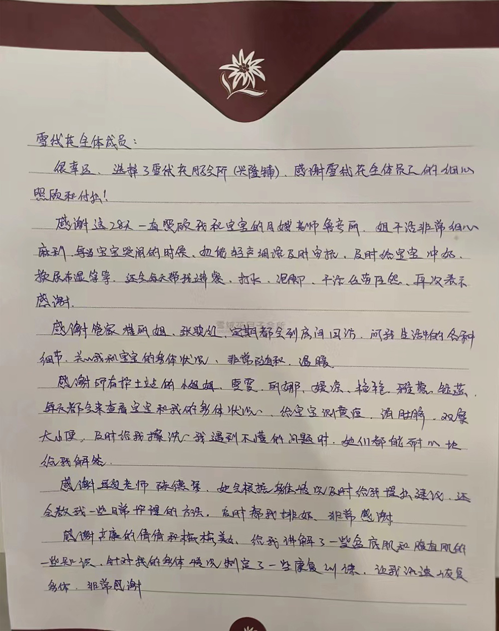 糖糖1.jpg