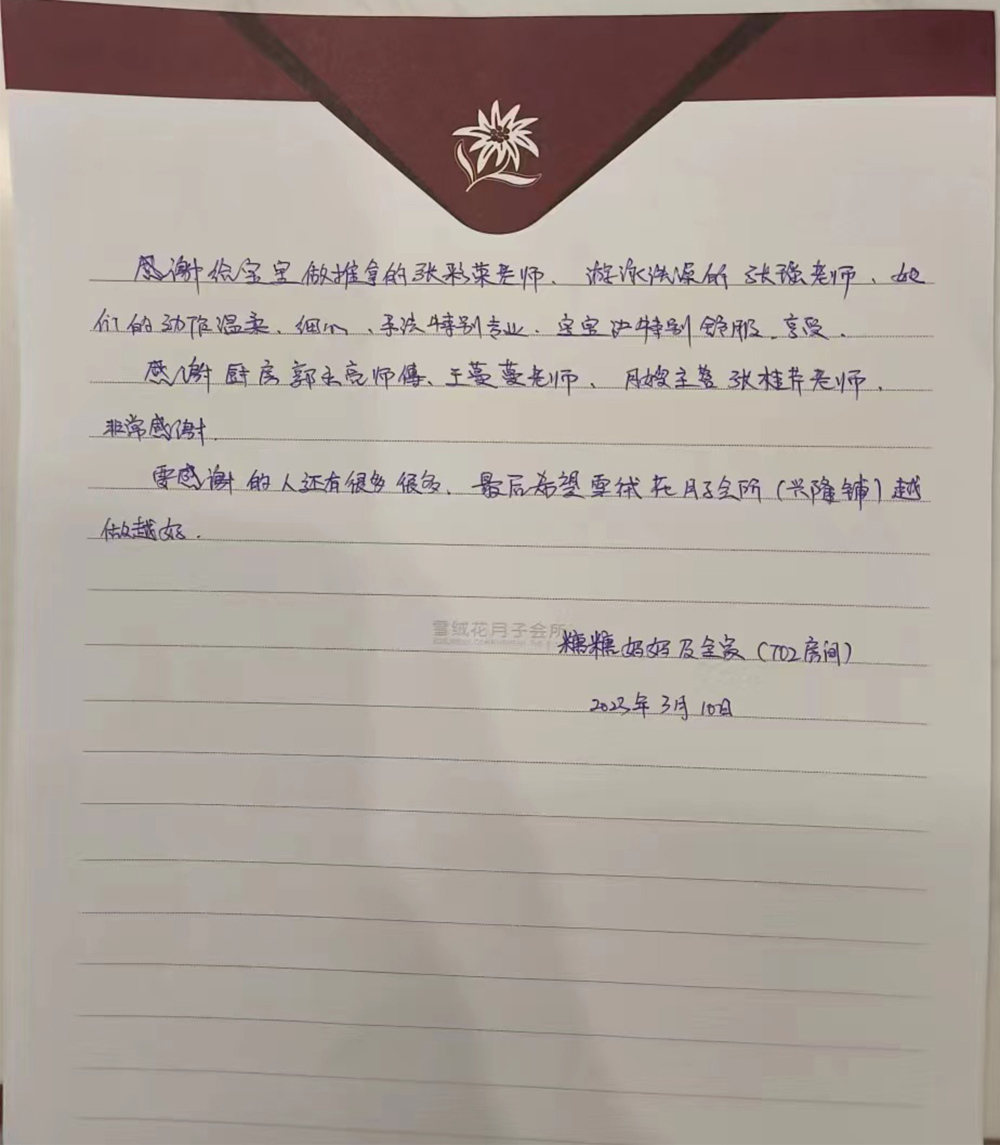糖糖2.jpg