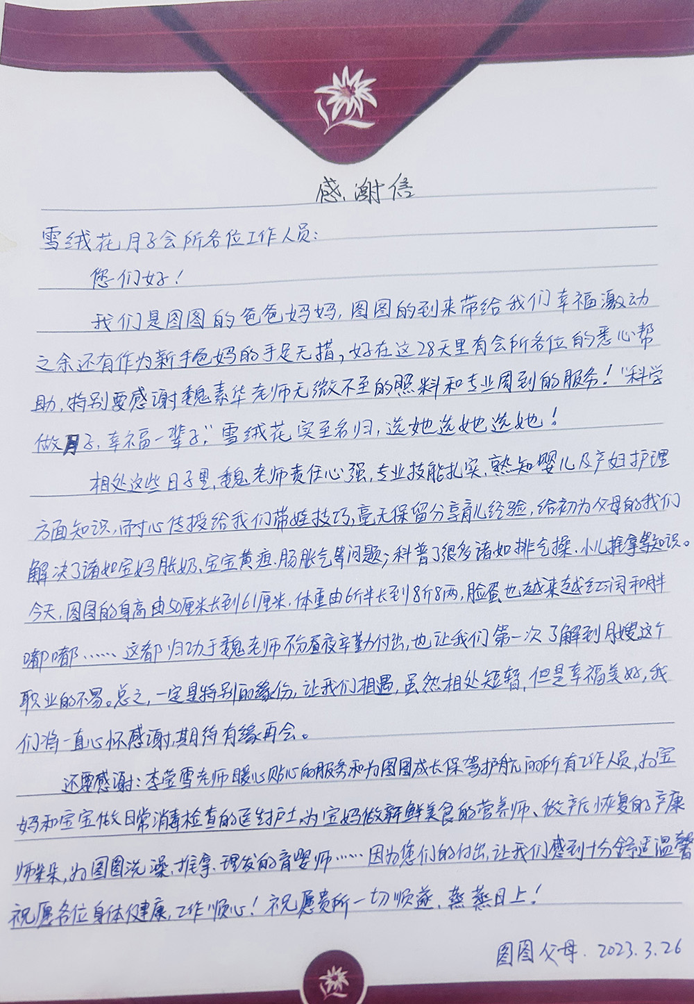 图图.jpg