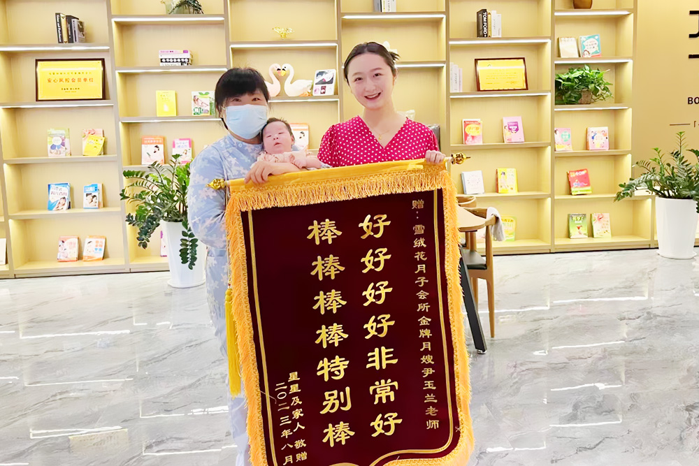 雪绒花开封店锦旗