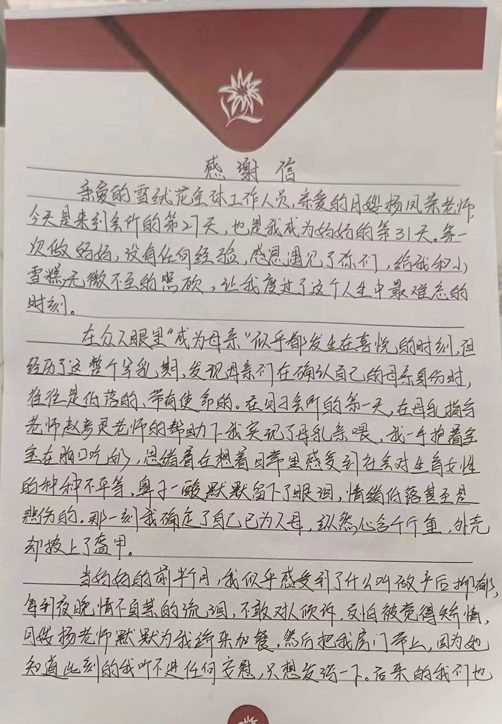 小雪糕1.jpg