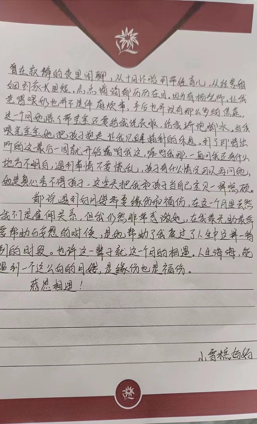 小雪糕2.jpg