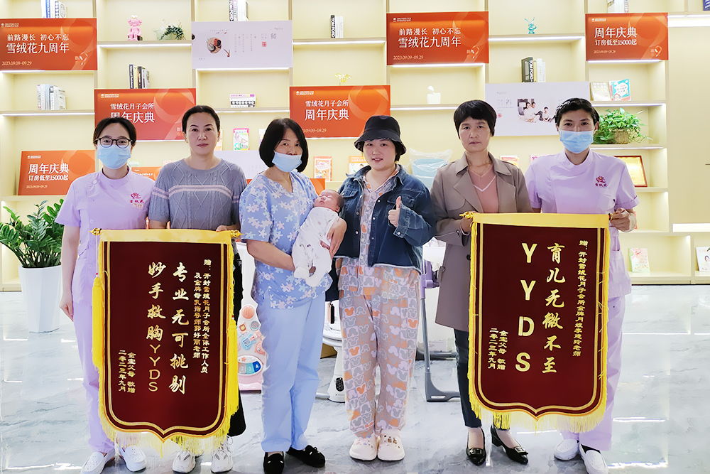 雪绒花开封店锦旗