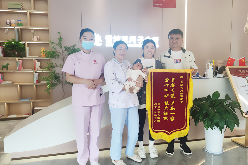 雪绒花兴隆店锦旗