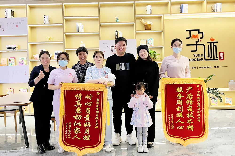 雪绒花开封店获得两面锦旗