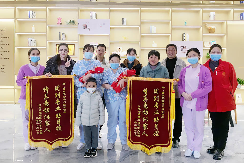 雪绒花月子会所开封店锦旗
