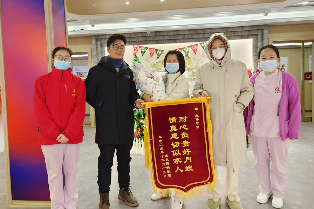 雪绒花月子会所祥盛店锦旗