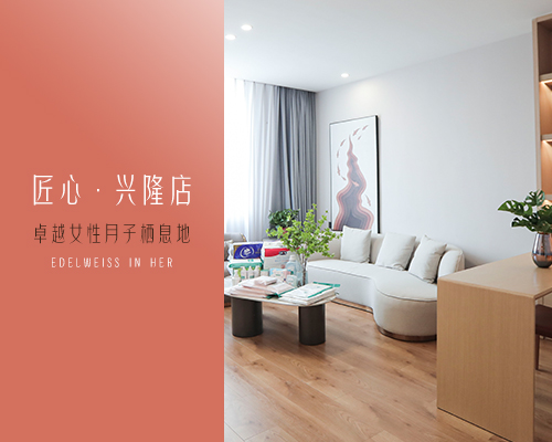 兴隆店.jpg