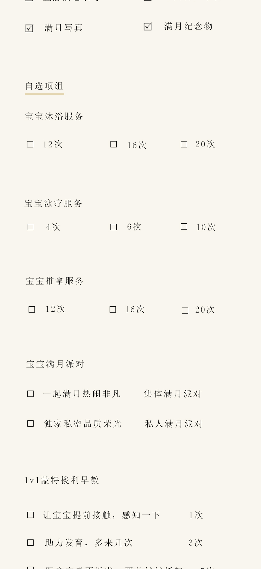 底板_07.jpg