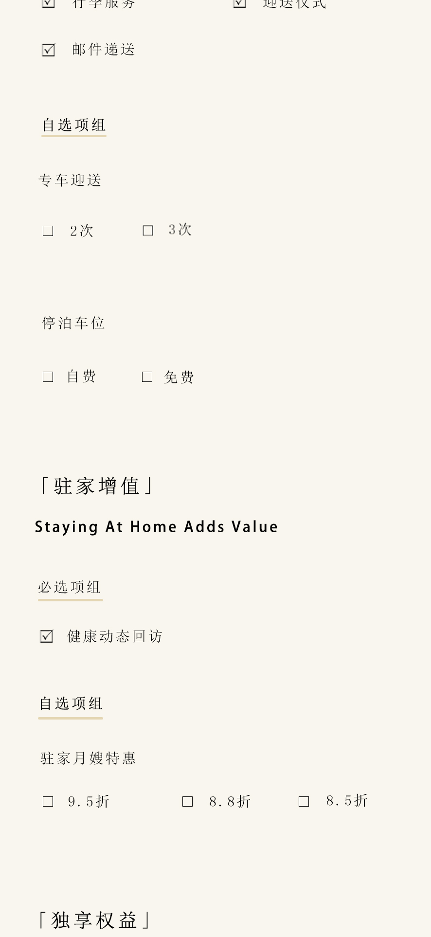 底板_11.jpg