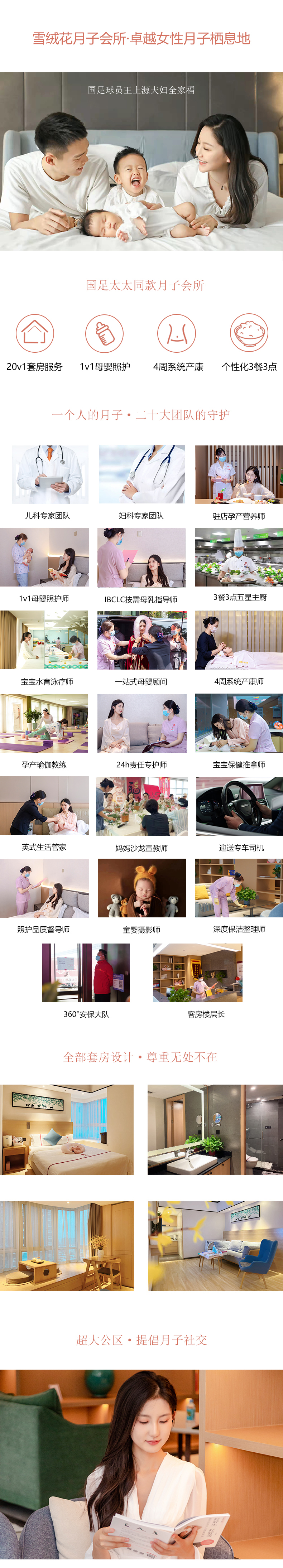 周口店解决方案.jpg