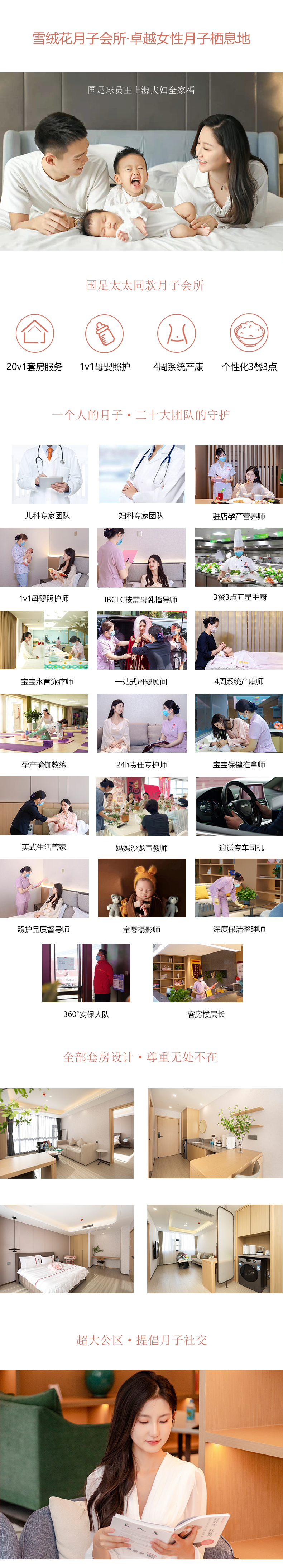 洛阳店解决方案.jpg