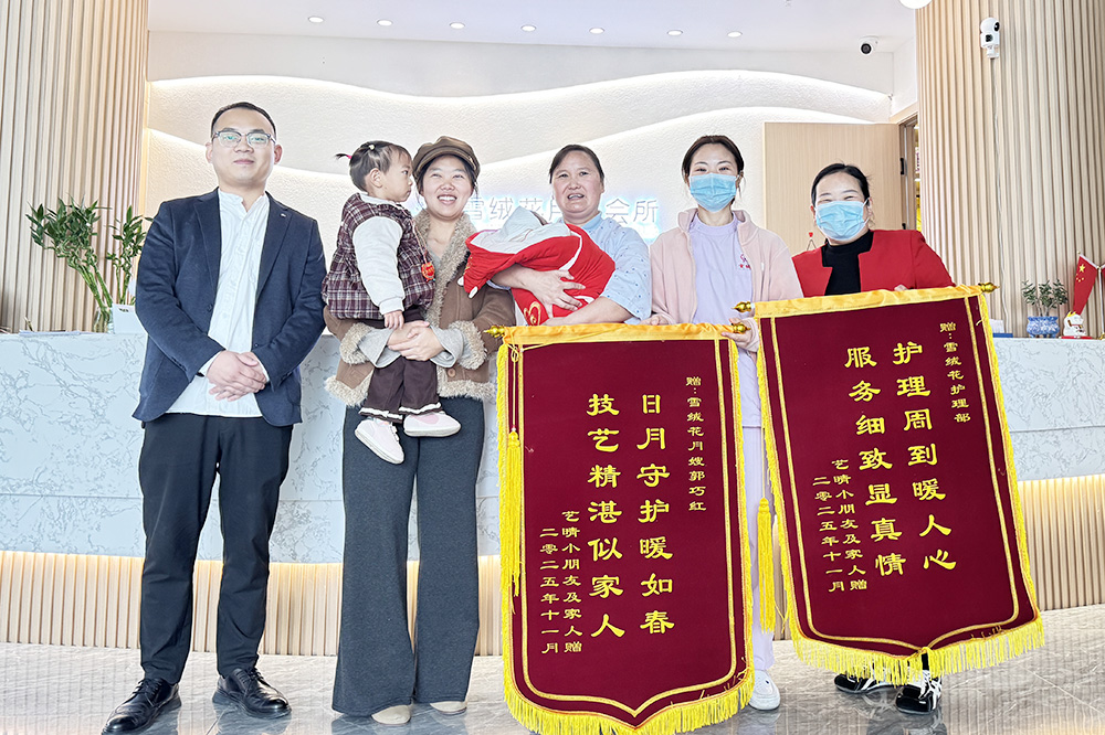 雪绒花月子会所周口店