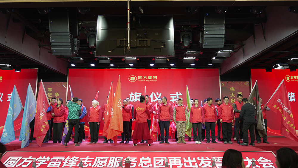 雪绒花劳模新征程