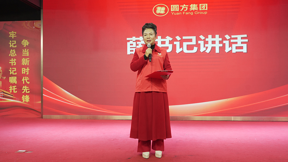 雪绒花劳模新征程